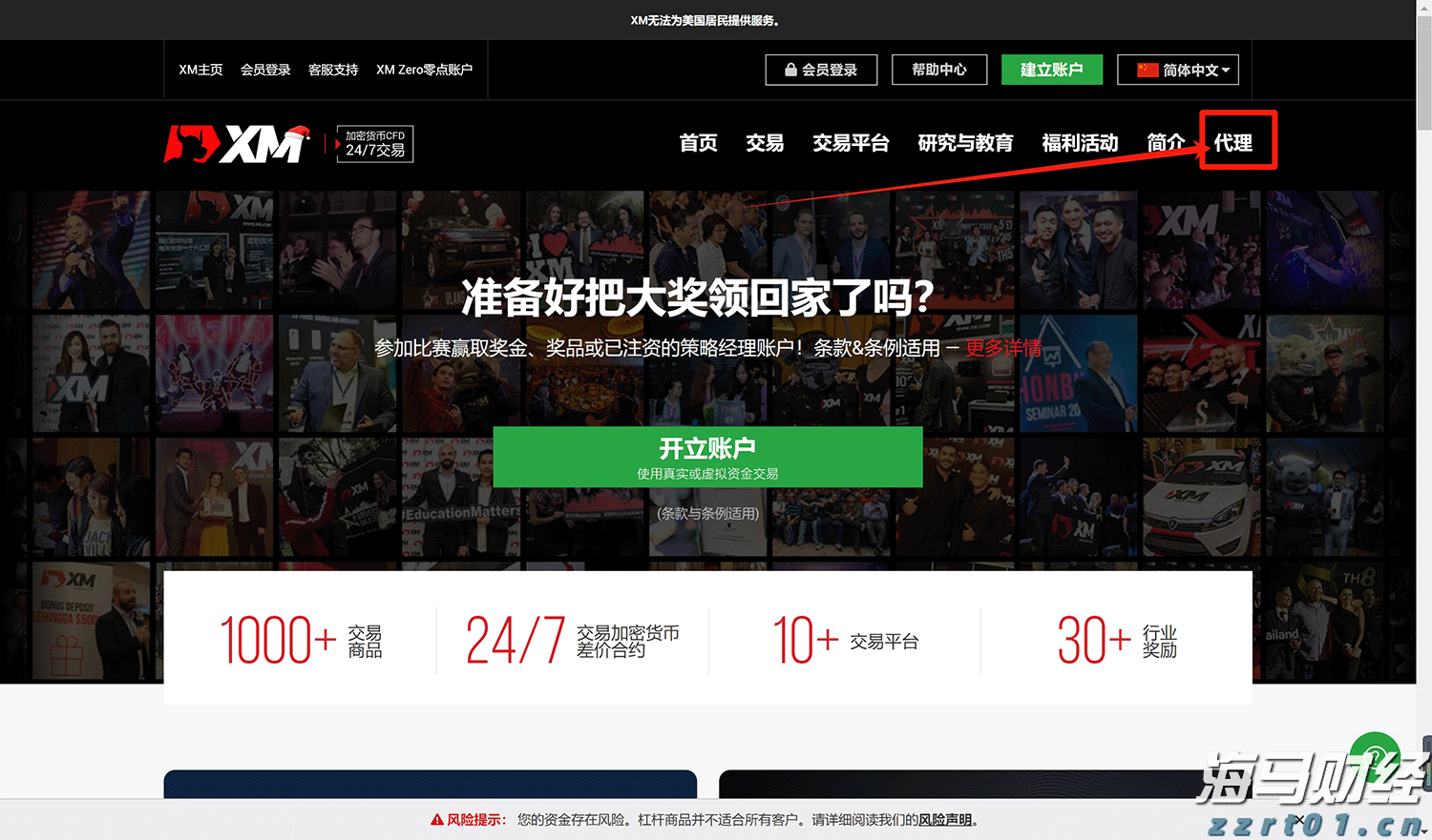 遂溪城月镇仁里村：弘扬红色文化 赋能乡村振兴