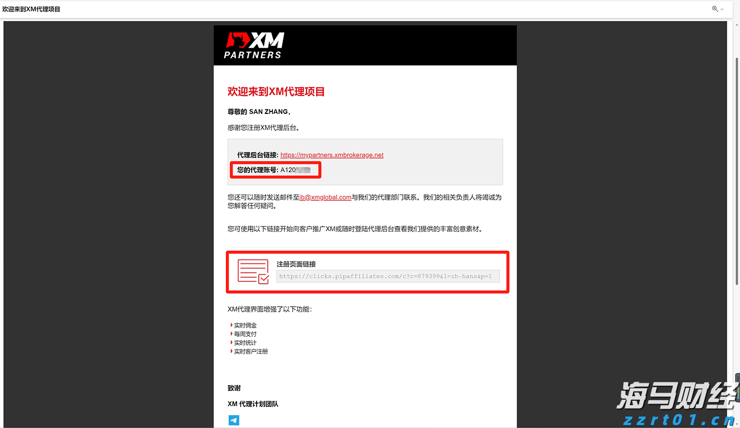 青海省市场监管局部署开展市场监管领域燃气安全隐患排查