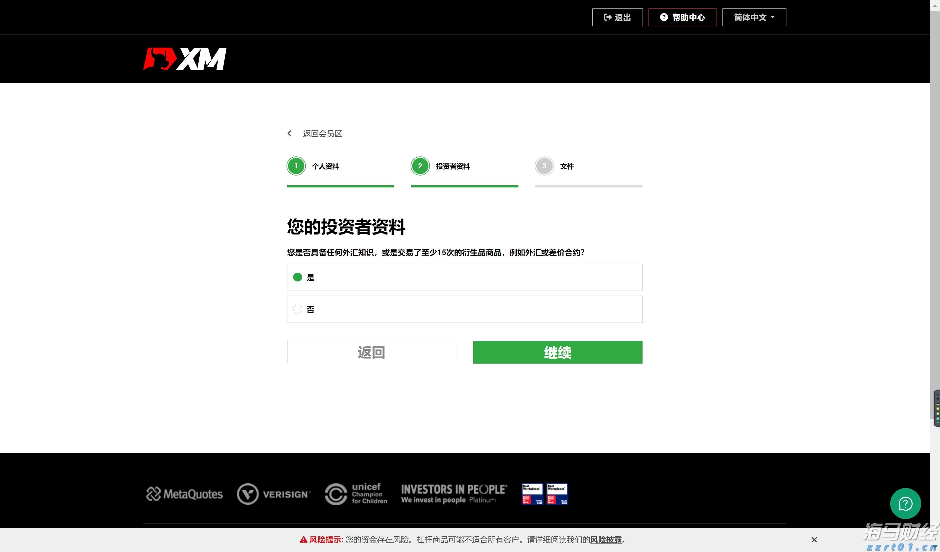 信贷市场谨慎，股市乐观或遭清算？