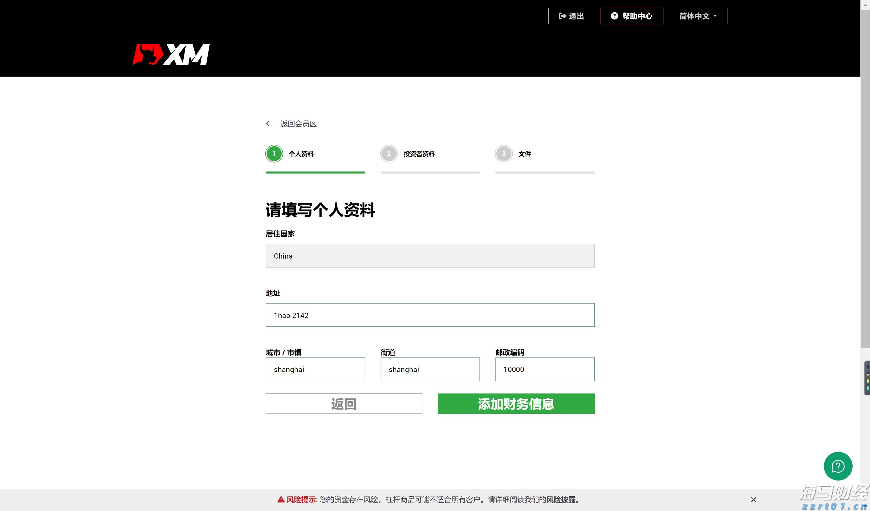 信贷市场谨慎，股市乐观或遭清算？