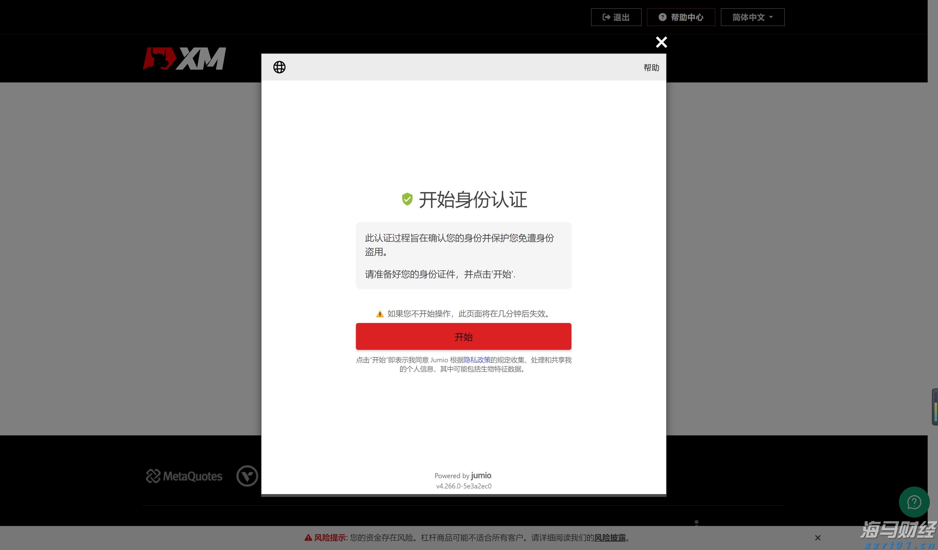 信贷市场谨慎，股市乐观或遭清算？
