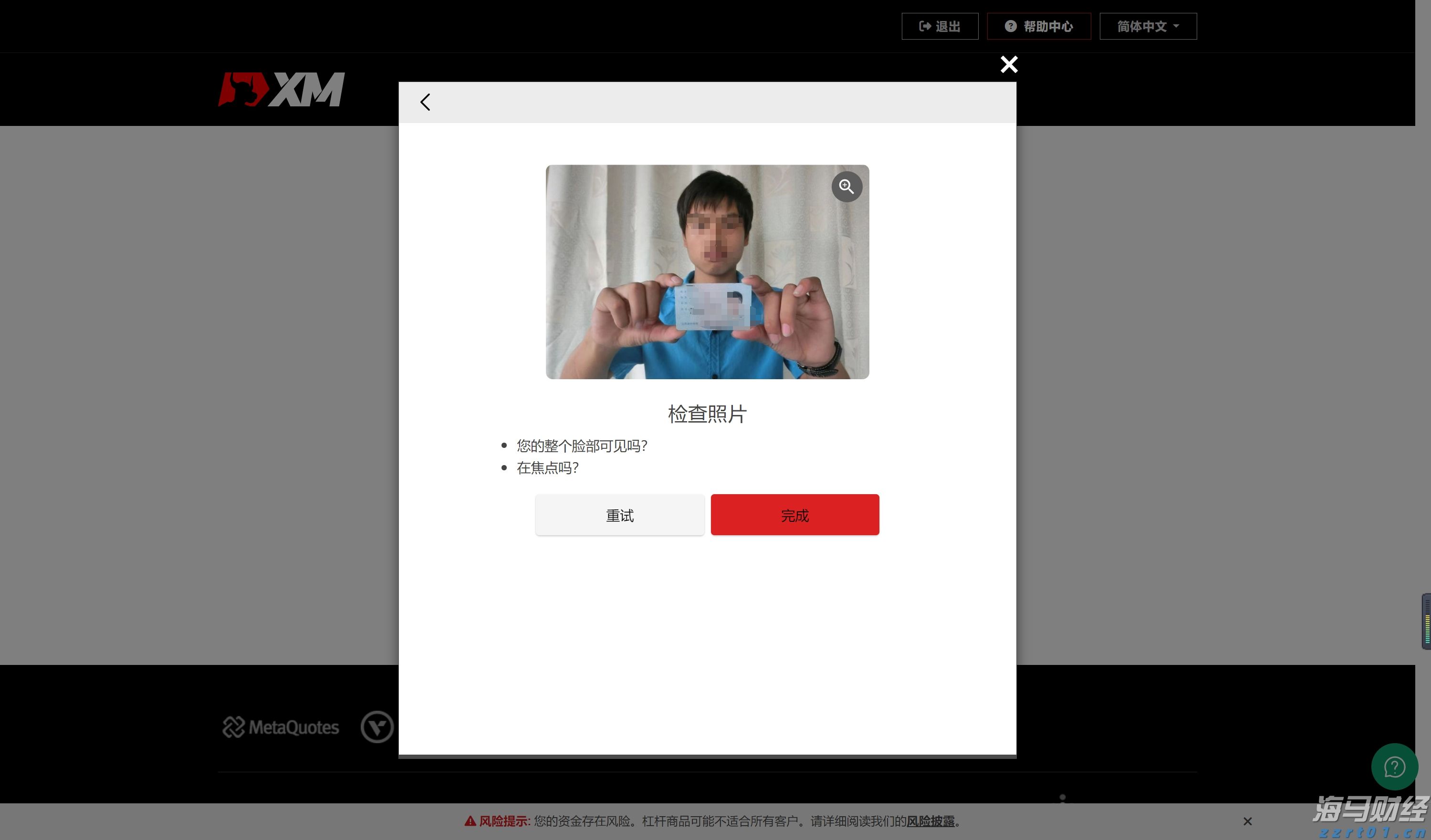 当越来越多普通人站在全运赛场上