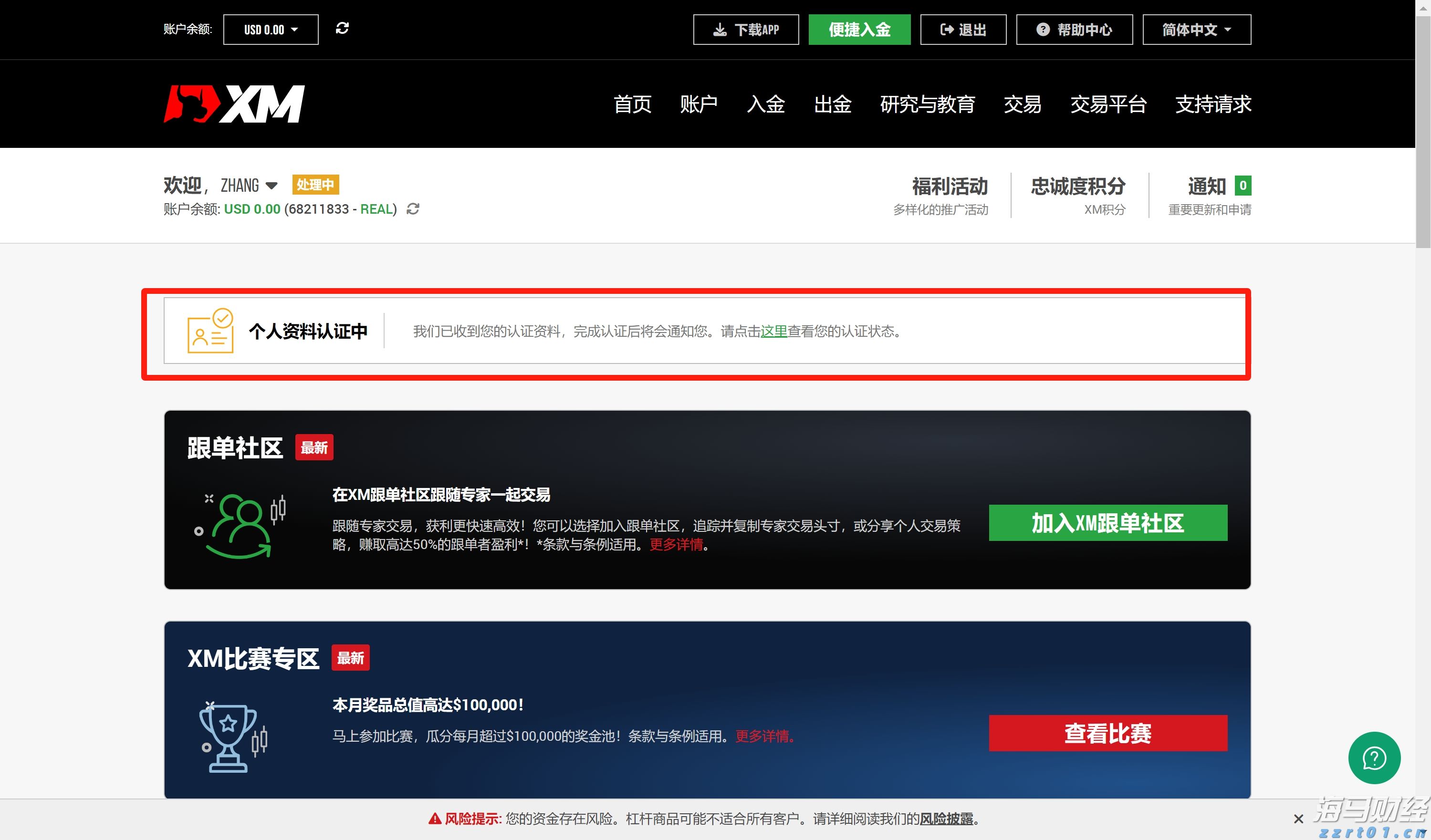 优化跨境金融服务兴业银行合肥分行落地首笔跨境代发业务