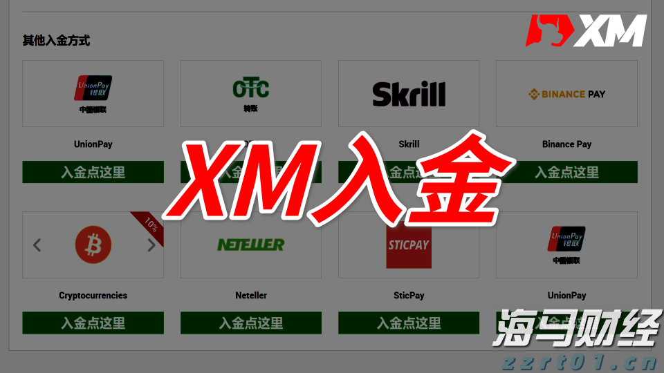 菲律宾违规抓扣9名中国公民，我使馆回应