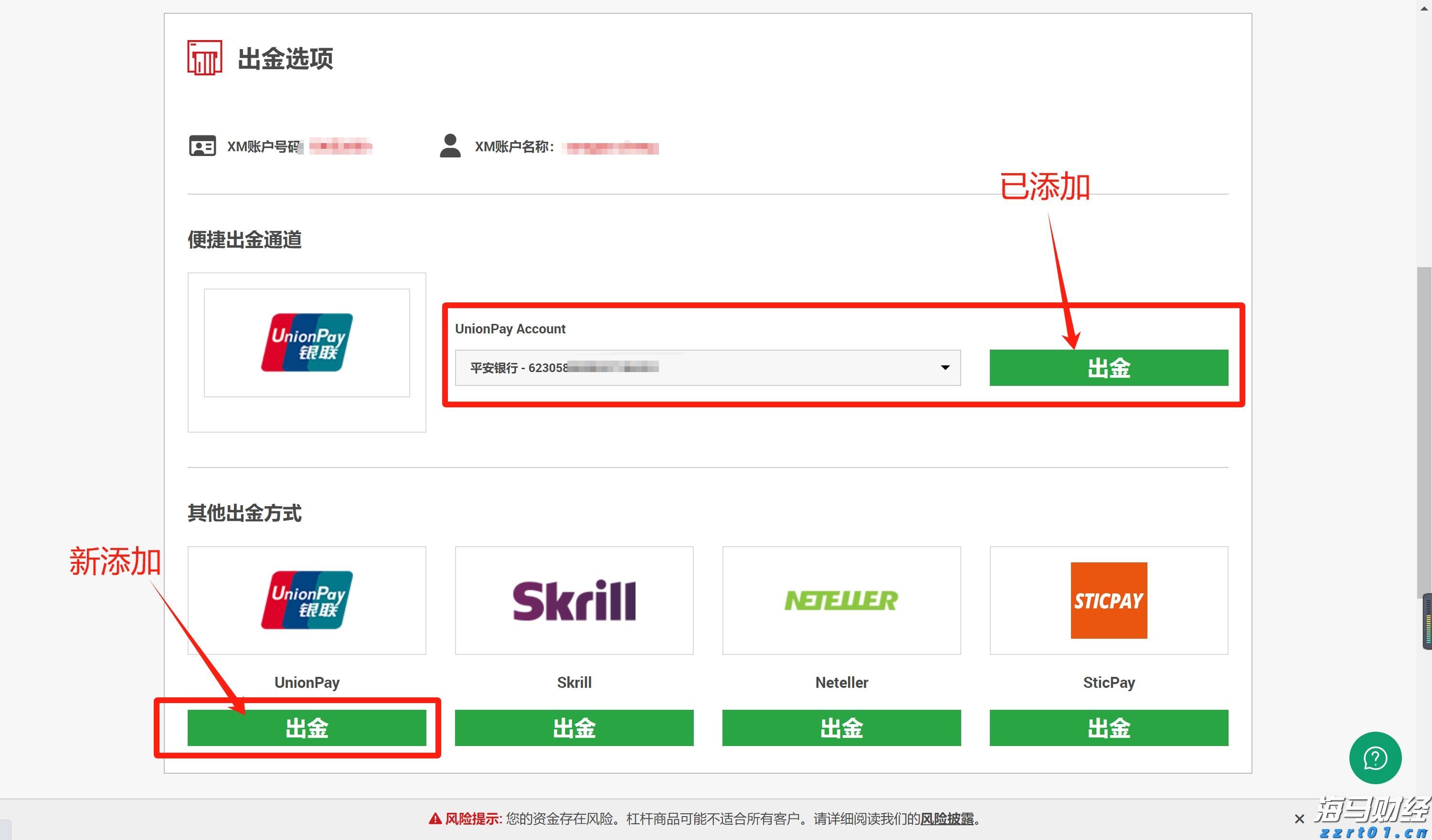 河北省开展专项监督行动！发现违法违规请举报！