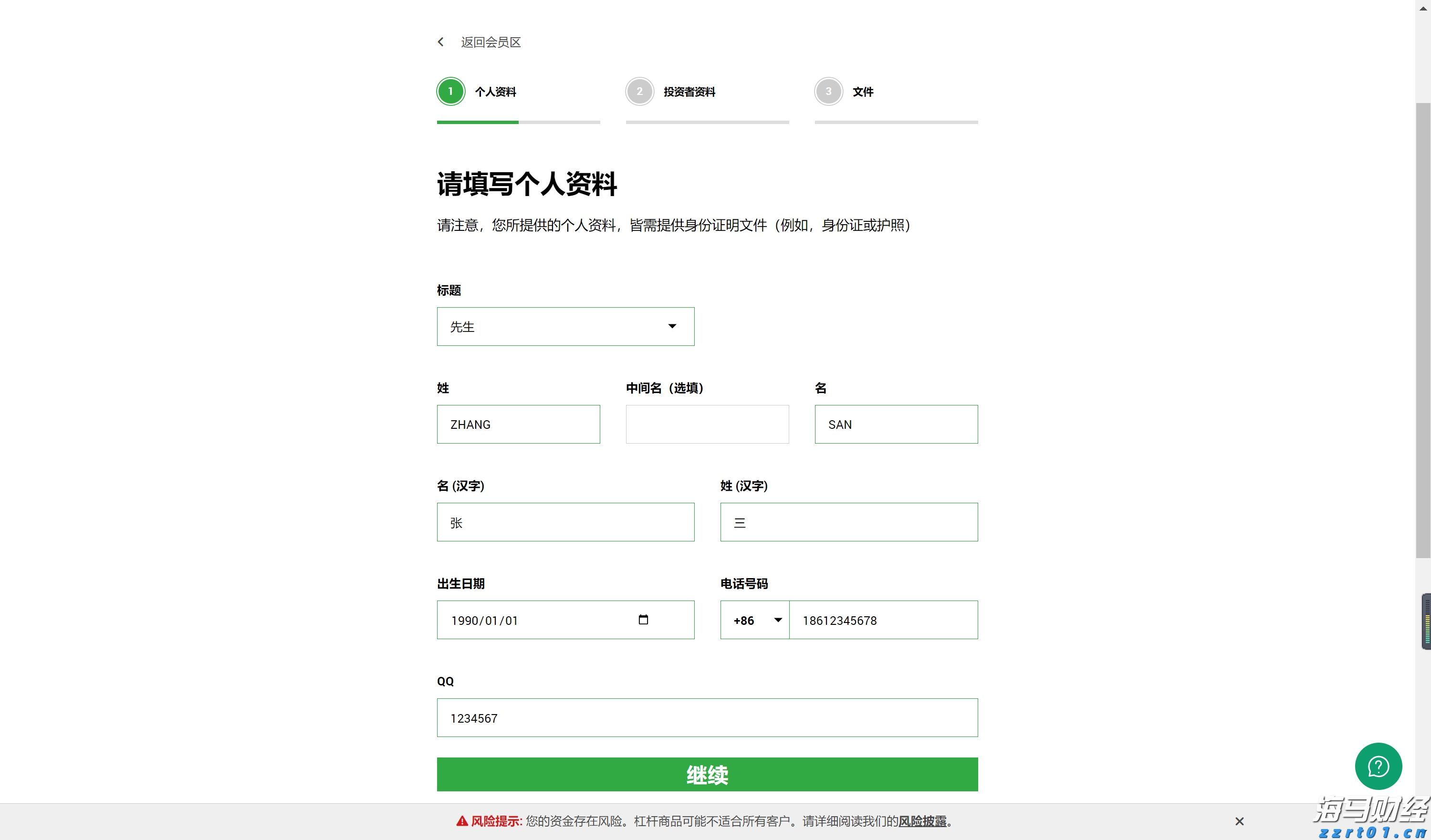 摩根士丹利看好雪佛龙(CVX.US)收购赫斯带来的业务稳定性，给予“增持”评级与174美元目标价