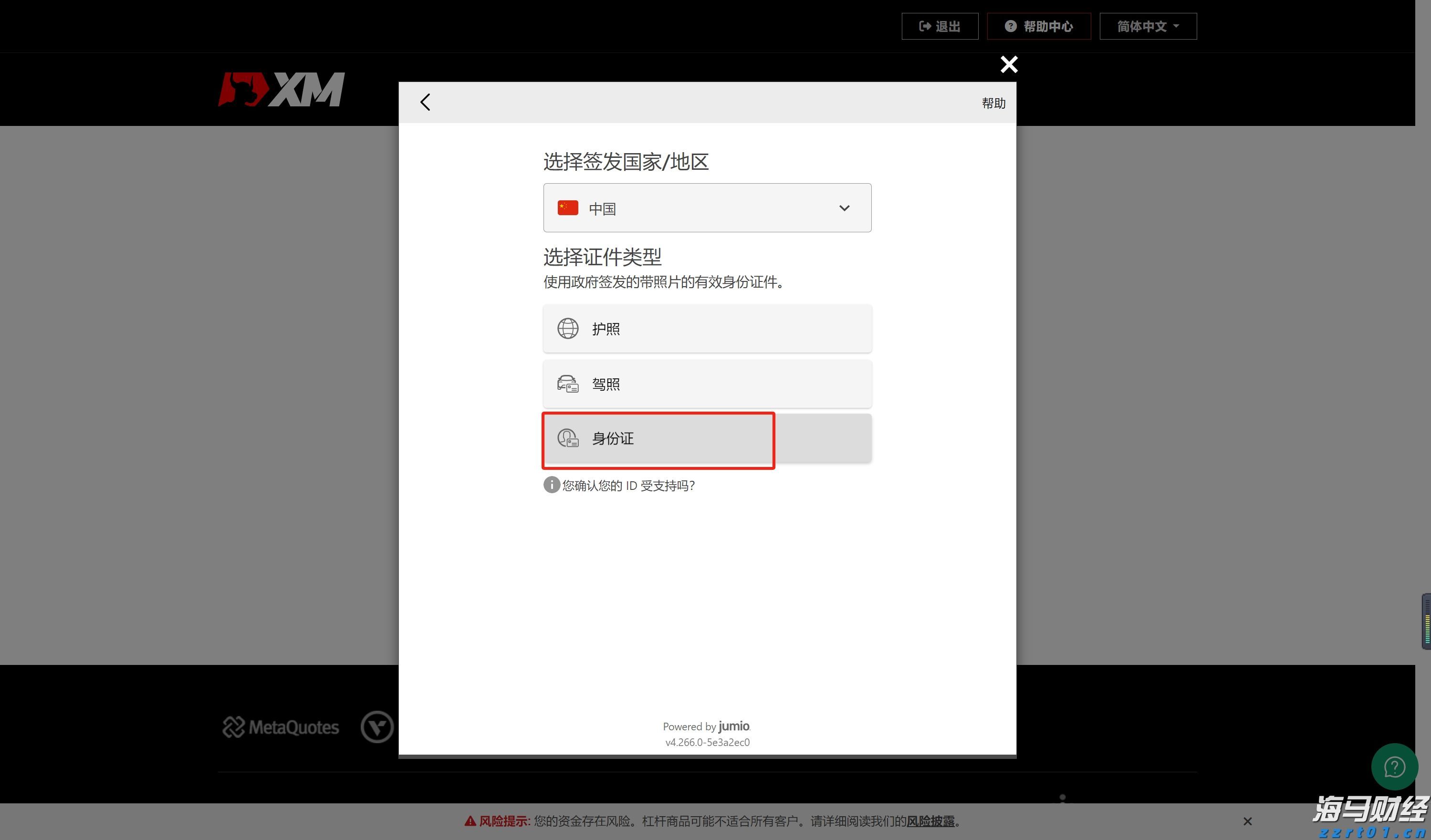 美股动态 | 比特币相关股票普遍上涨 Strategy(MSTR.US)上涨超过2.4%