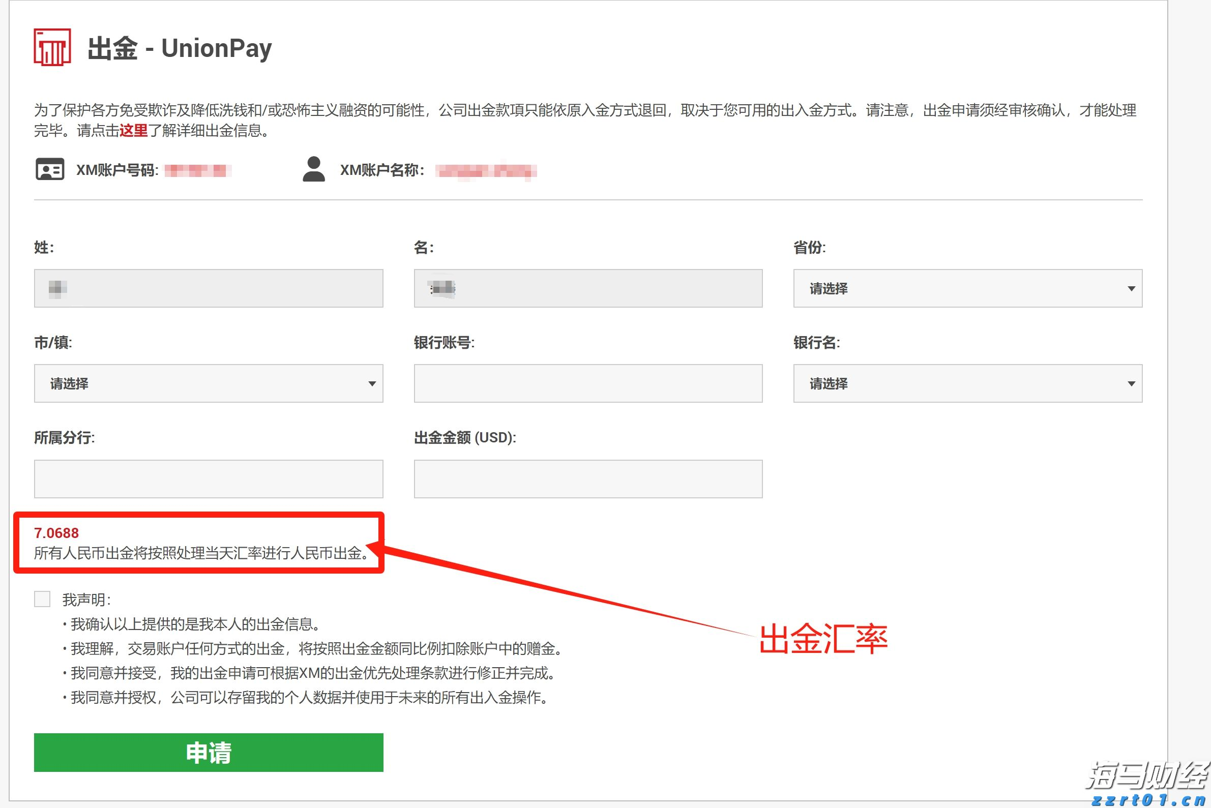 业绩会实录 | 亚信科技(01675)：聚焦工具迭代、行业专长与交付团队，提升大模型交付能力，长期毛利率有望超50%