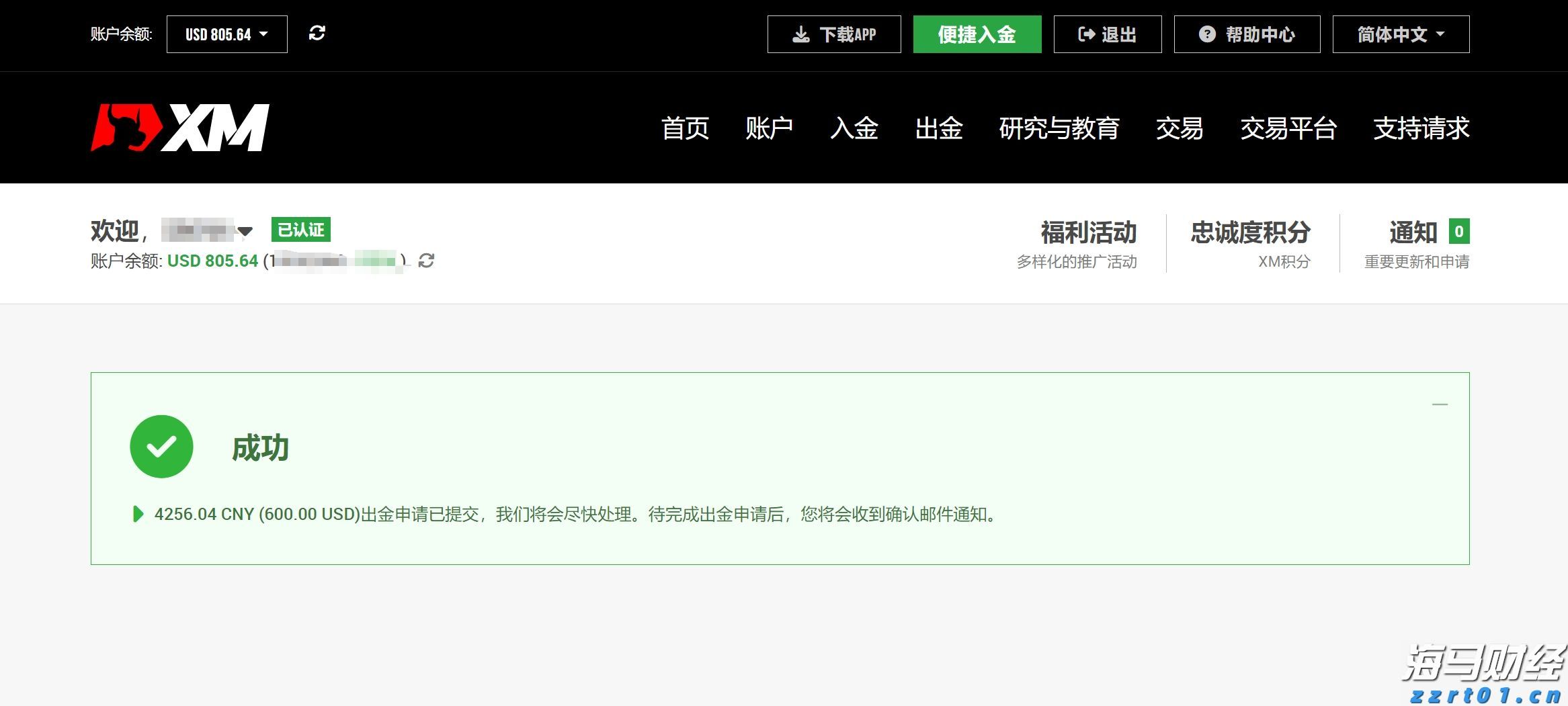 尽管Q2财报不及预期，华尔街仍对AMD(AMD.US)前景乐观