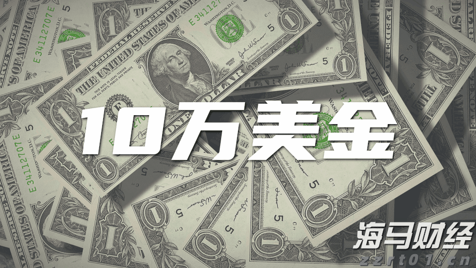 降息预期混乱 华尔街投行意见分歧