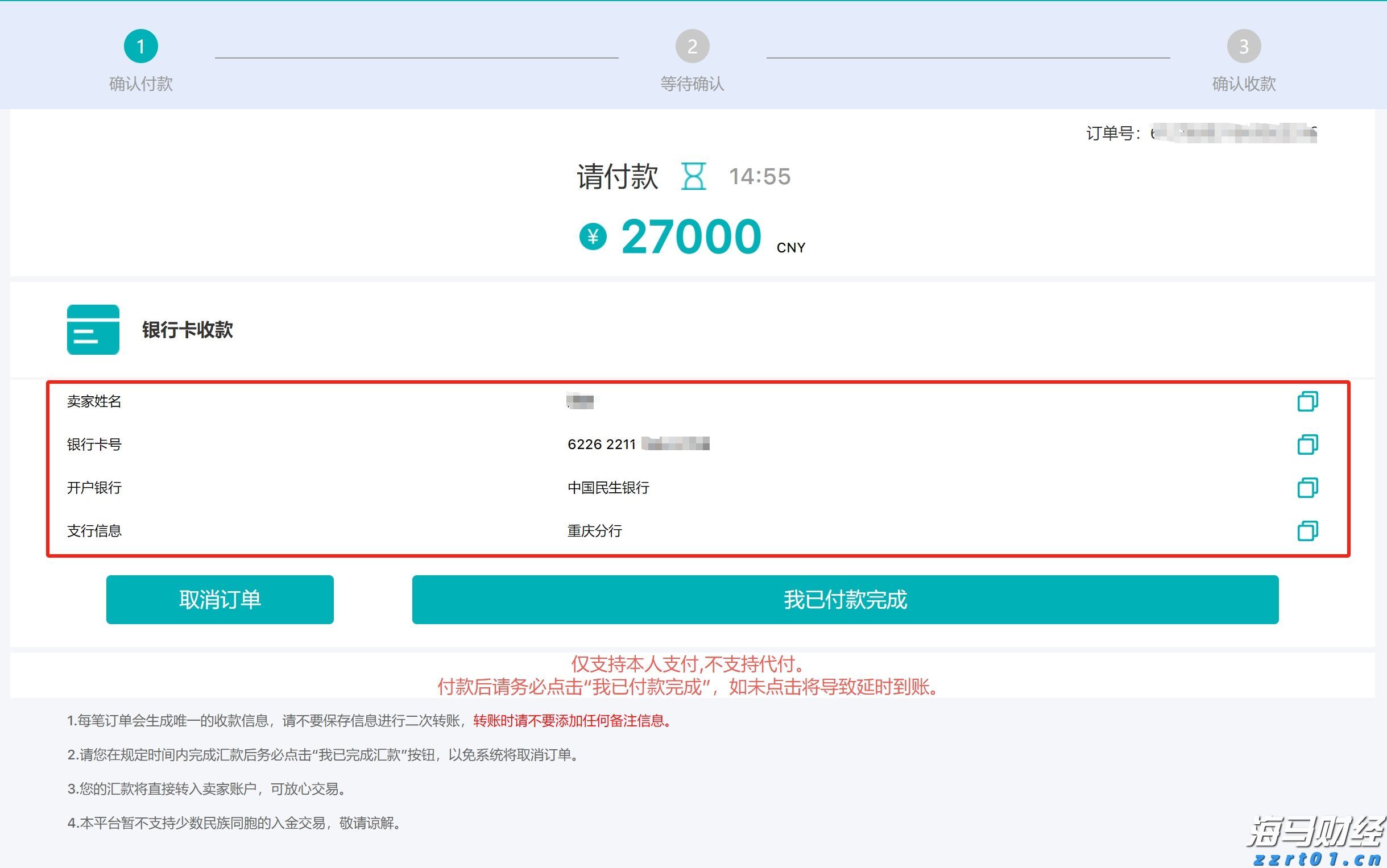 美股动态 | 核电股普遍上涨 Oklo lnc(OKLO.US)上升超过13%