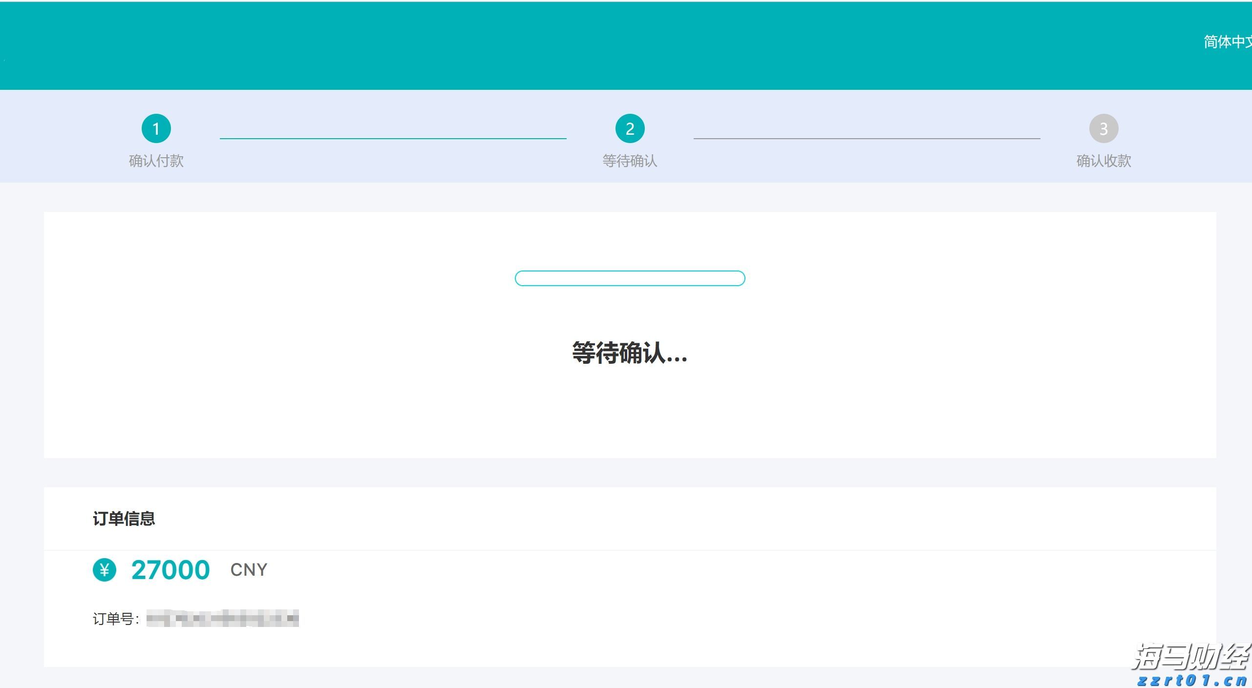 黑龙江省市场监管局开展保健食品生产经营专项整治行动