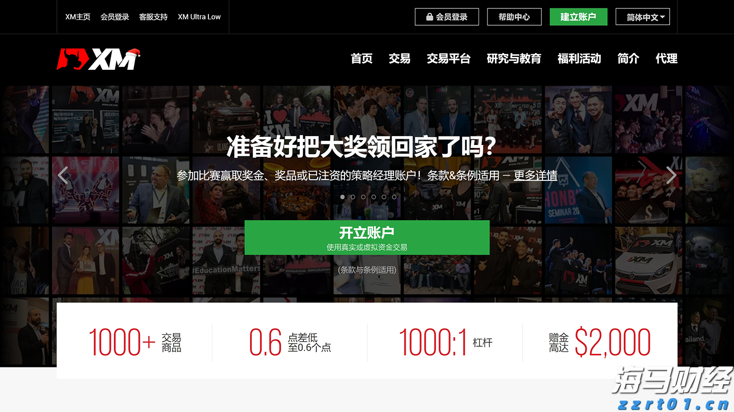 全国人大代表黄成辉：扎根生产一线，践行民主担当