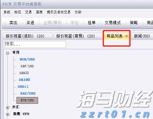 广东珠海： 推动“三小”治理，让“烟火气”更具“文明味”