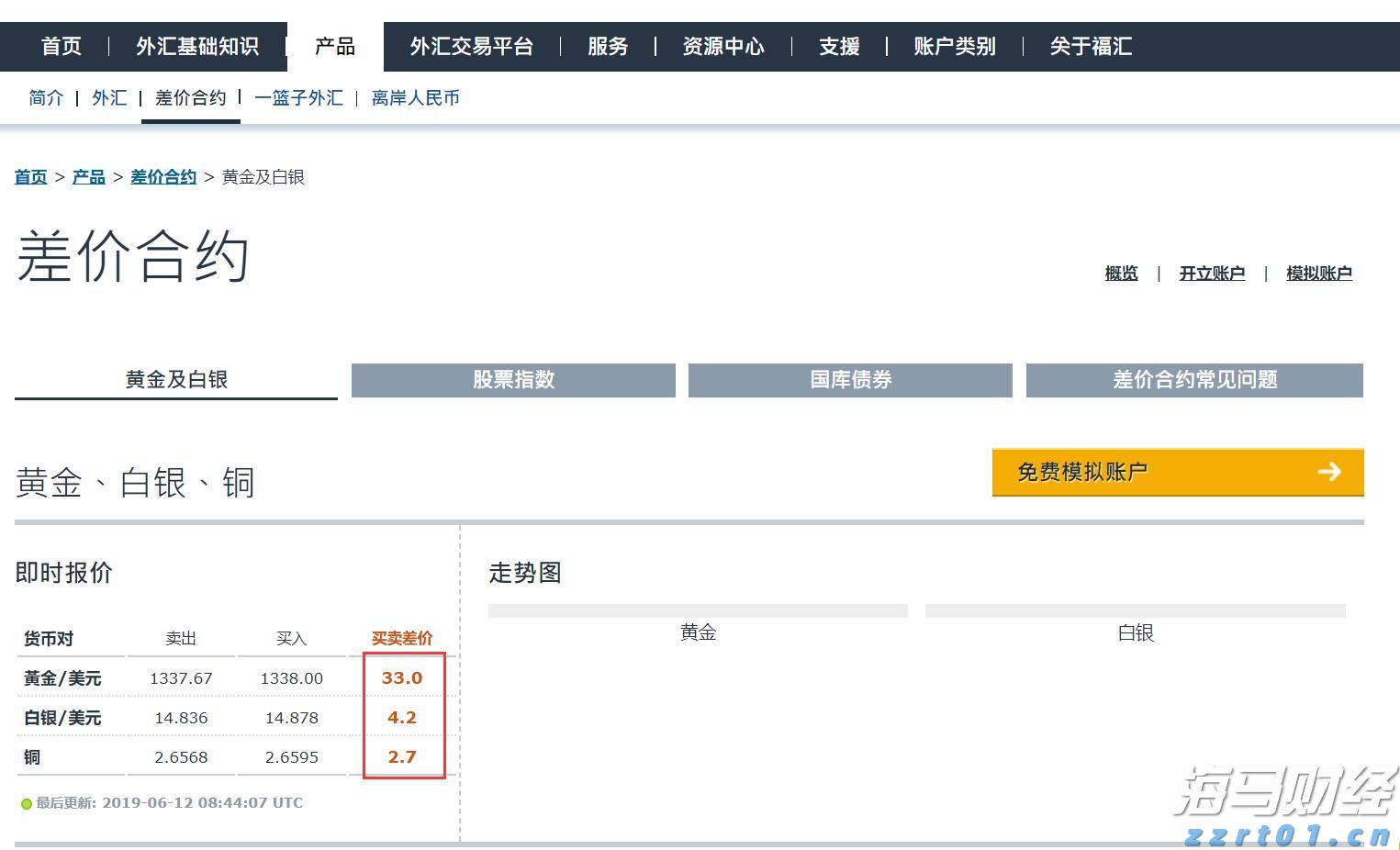 重构年金时空价值 泰康鑫利年年让财富活起来