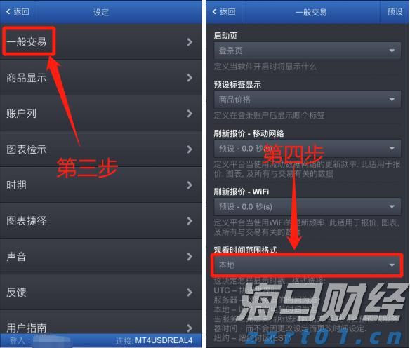 天津市市场监管委全力做好价格监测 保障市场价格稳定