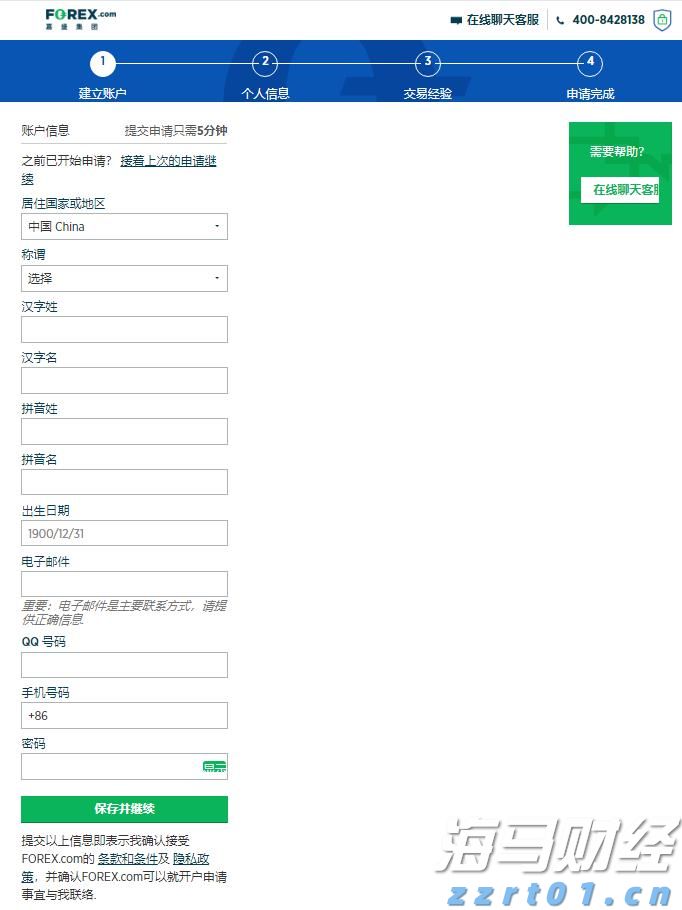 高估值无碍！美银：企业基本面强劲有望支撑美股
