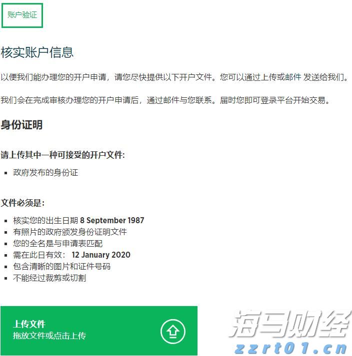 致敬！4名广东民警勇救群众荣立二等功
