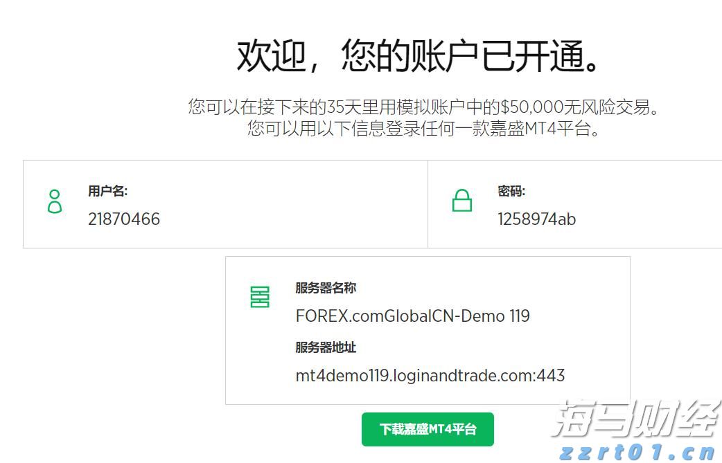 新股前瞻| AI医学影像领域先锋，德适生物如何打破外资巨头的垄断？