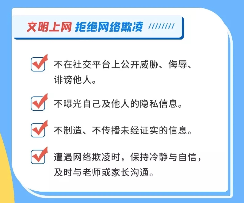 湖南部署开展食品安全“守底线、查隐患、保安全”专项行动