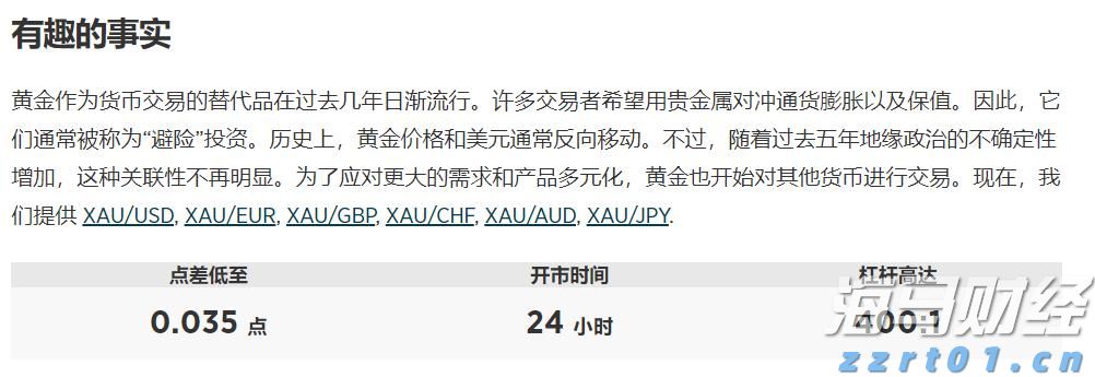 港股午评|恒生指数早盘下跌0.18%   英诺赛科（02577）涨幅达30%