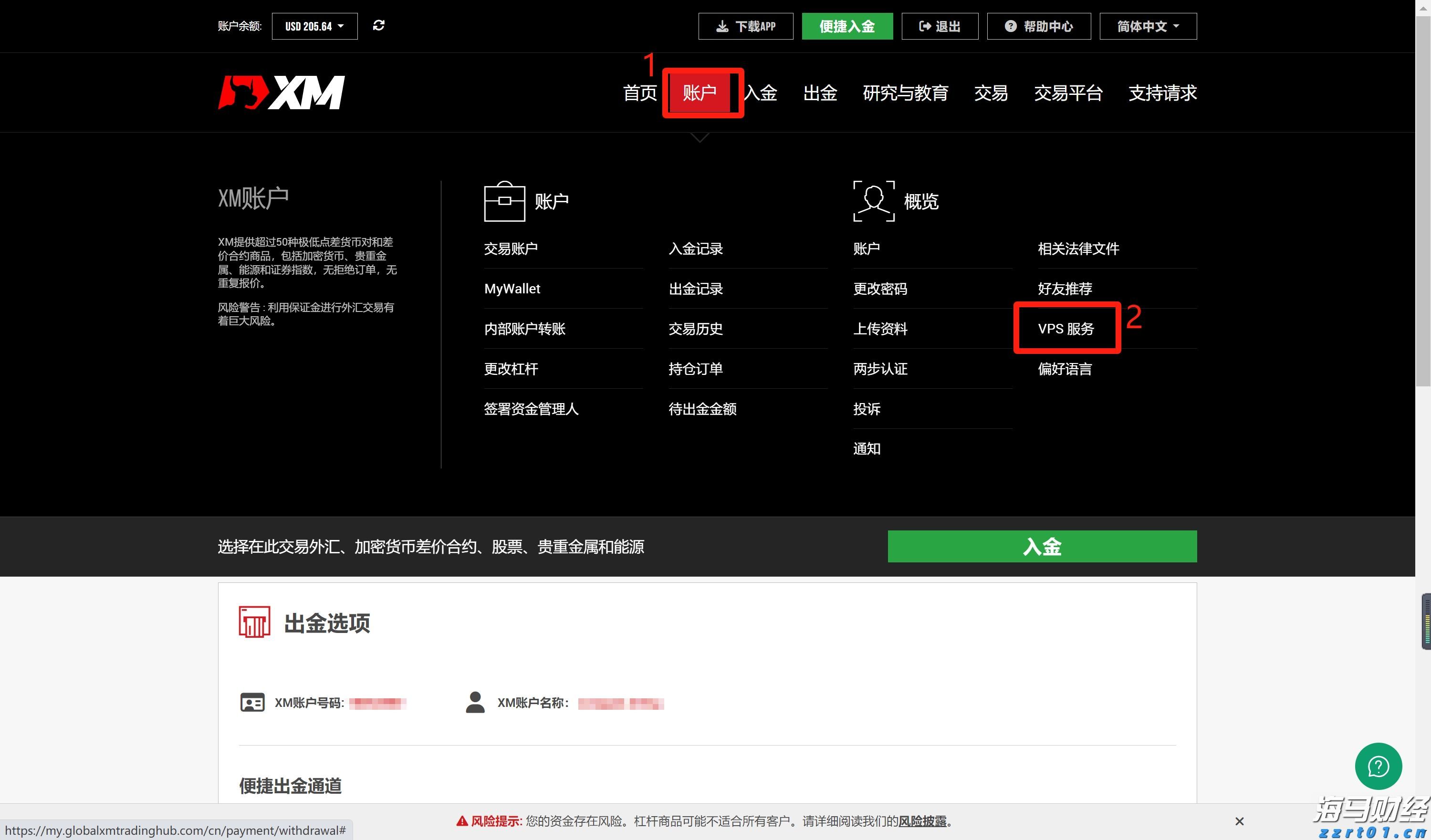 盈利强劲+现金充沛！美股2025年股票回购规模或突破1.1万亿美元创新高