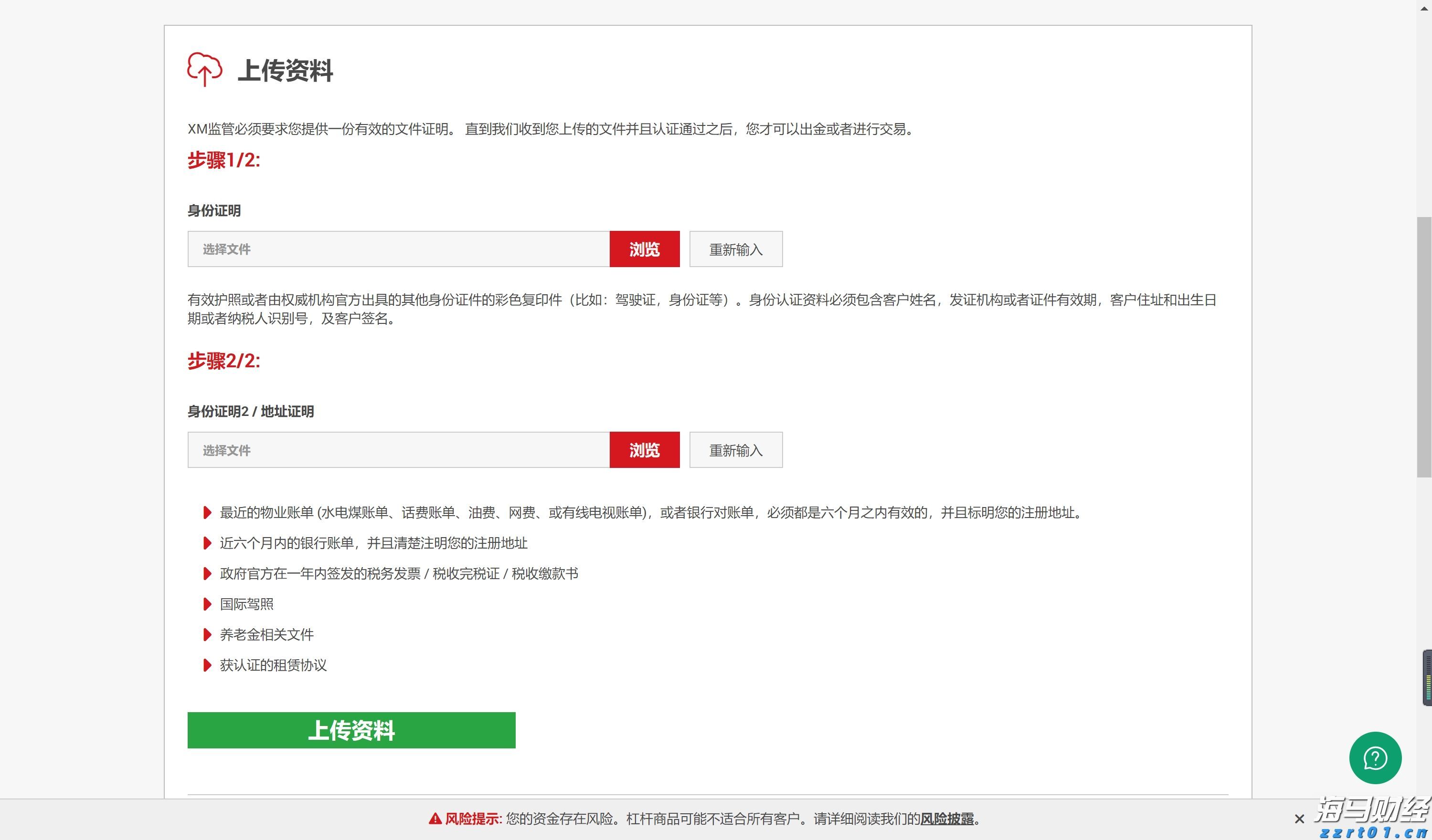 中国进出口银行前5个月投放对外贸易领域贷款4600亿元