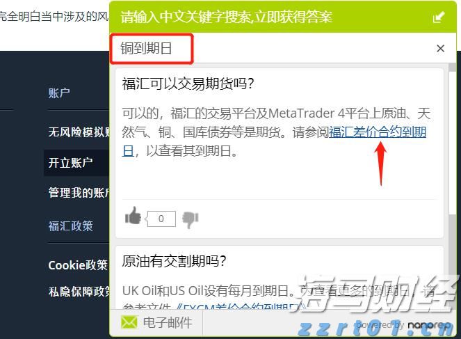 市农业农村局：干字当头抓落实 奋力开创新局面