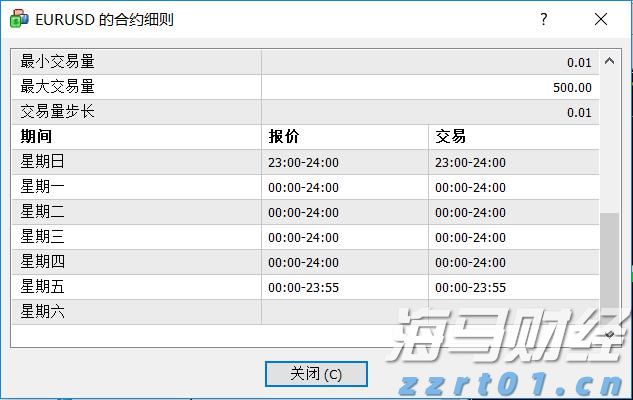 塔牌集团预计上半年净利润同比增长80%