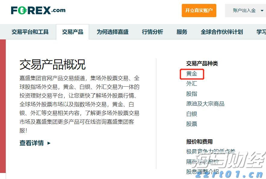 比特币蓄势冲击历史新高 投机多头与降息预期共舞  年底目标价看15万美元
