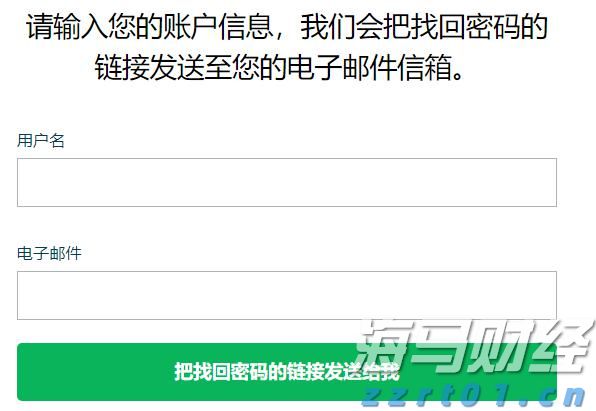 全国档案查询利用服务平台移动端APP上线