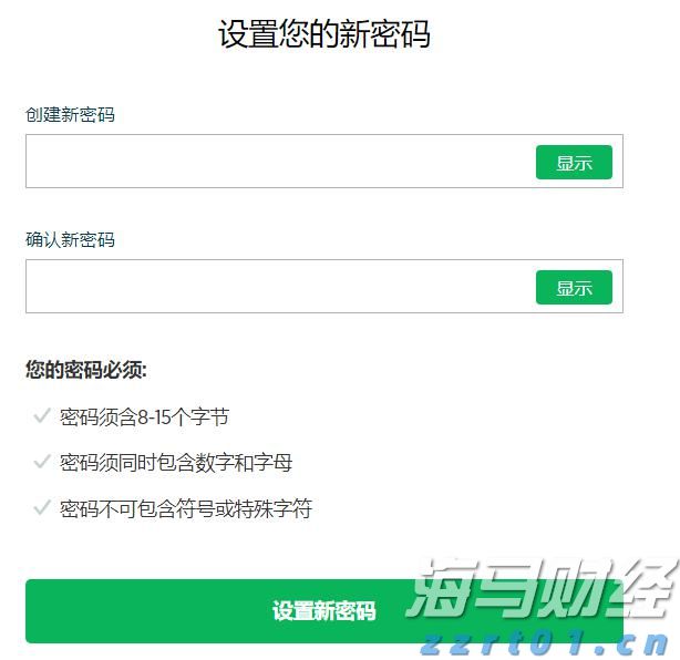 雅鲁藏布江水电项目启动，港股电力设备股迎来大涨，东方电气(01072)单日涨幅达65%