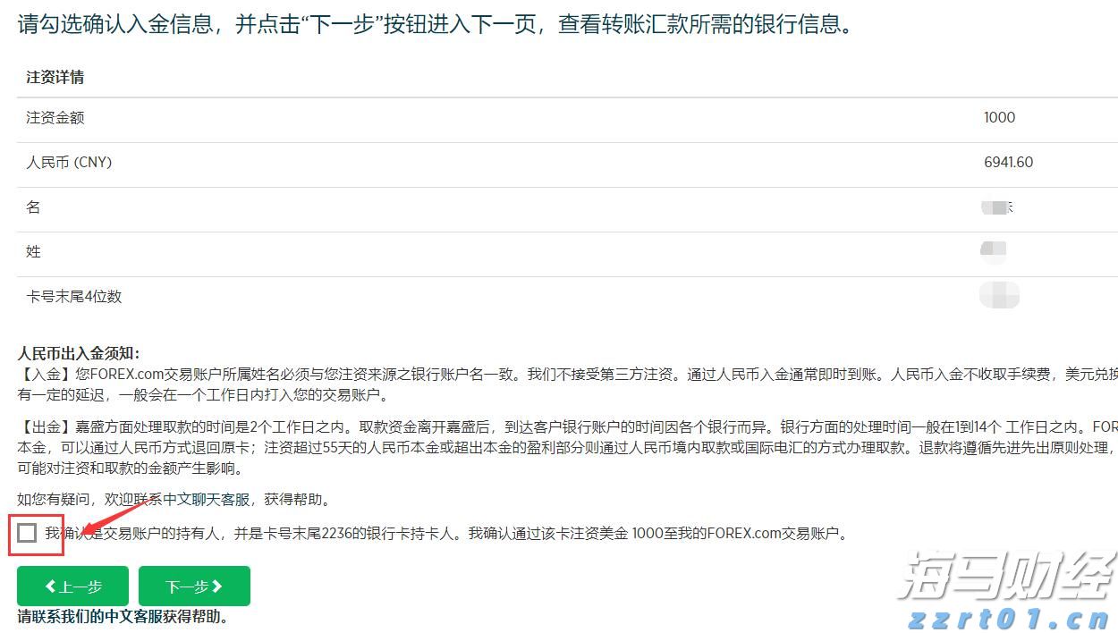 辽宁省市场监管局积极推进在线纠纷解决机制建设 切实维护广大消费者合法权益