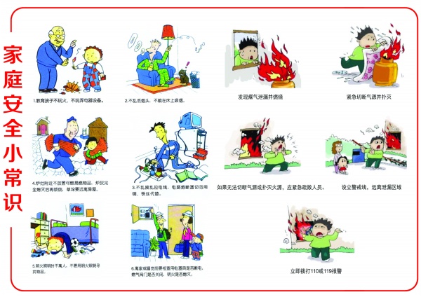 美股动态 | 多数中概股回升 禾赛(HSAI.US)涨幅超5%