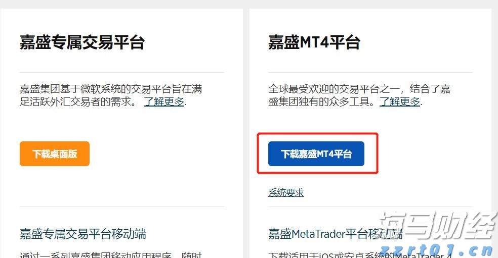 中国汽车流通协会：7月份汽车经销商综合库存系数为1.35 环比下降4.9%