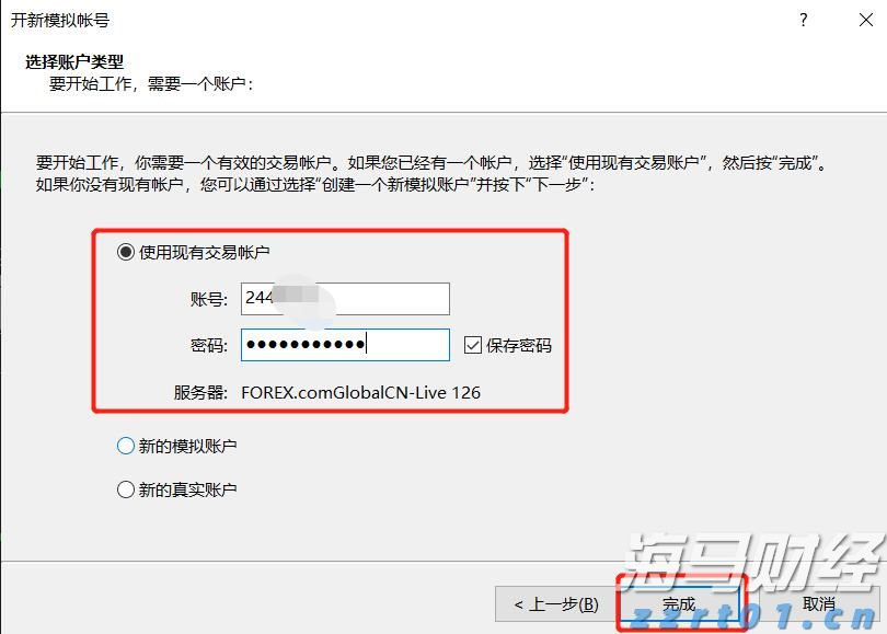 信贷市场谨慎，股市乐观或遭清算？