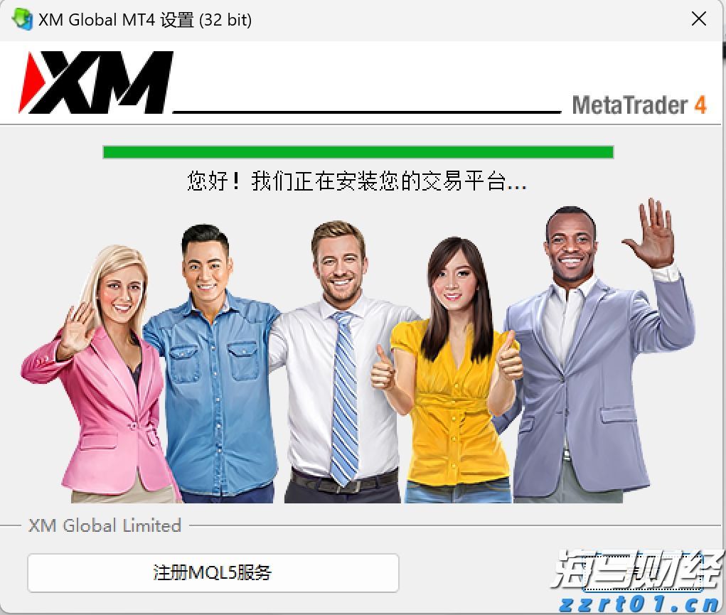 泰康人寿安徽分公司提醒您：假期旅游出行保险消费的风险提示