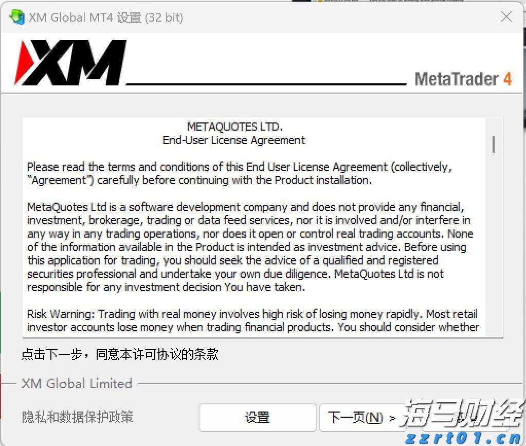 泰康人寿安徽分公司提醒您：假期旅游出行保险消费的风险提示