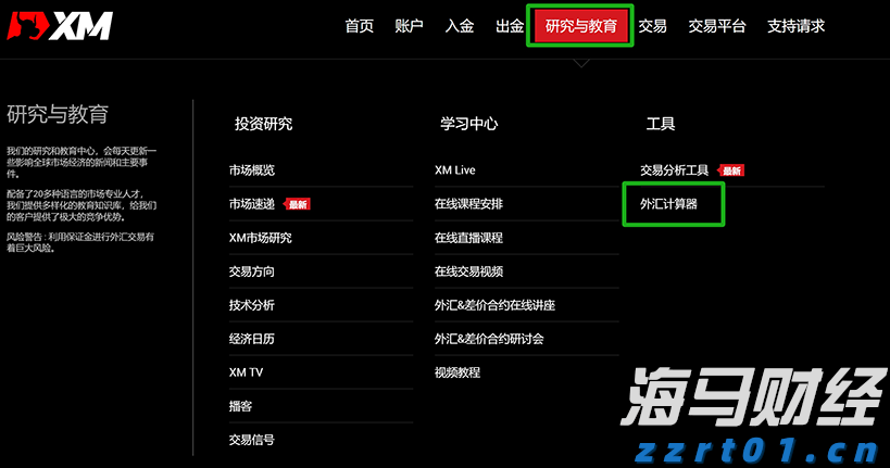 宣城绩溪：创新发展电子商务，聚力打造百亿数字经济