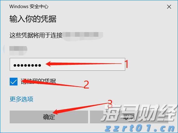 福建省19部门联合发文 进一步加大力度支持AEO企业高质量发展