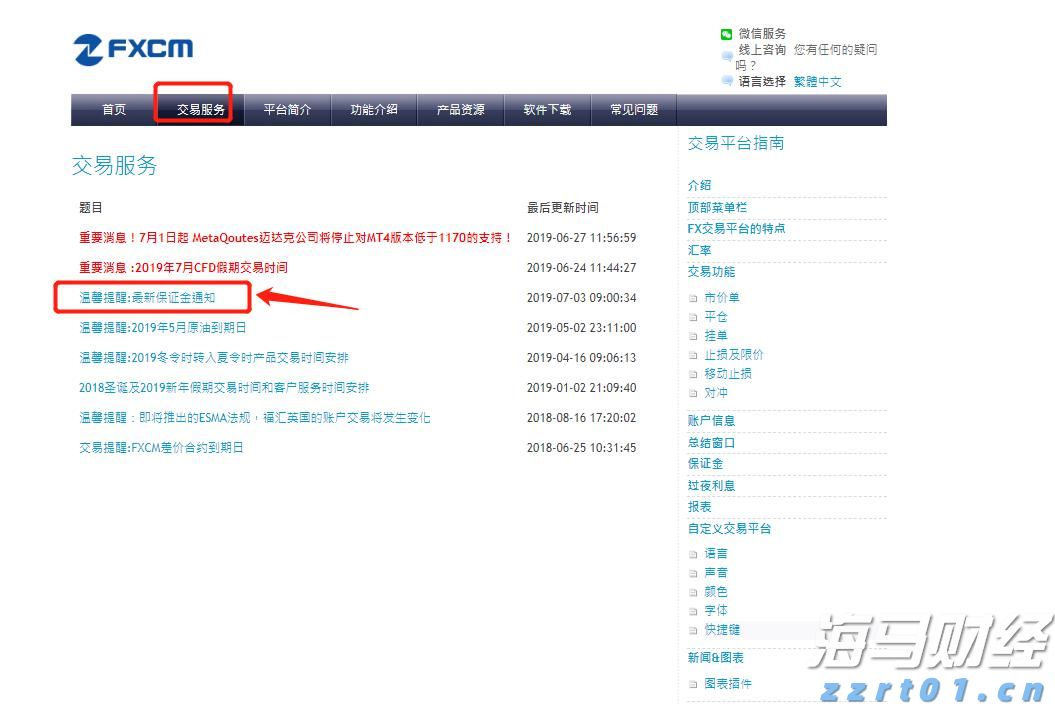 港股收盘(07.23) | 恒指收涨1.62% 科网股发力走高 腾讯(00700)涨近5%创四年来新高