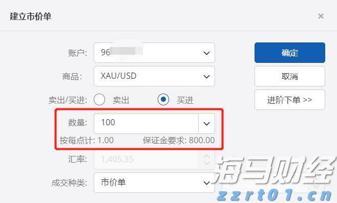亚马逊(AMZN.US)重组音频业务：关闭Wondery播客工作室、裁员约110人