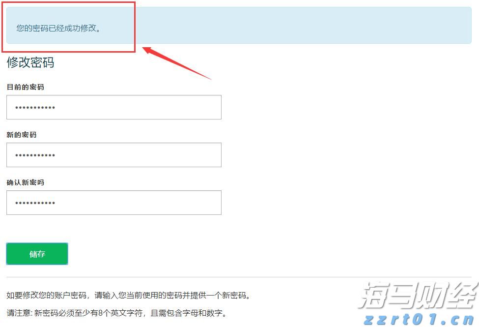 山东省市场监管局部署开展“放心消费在山东”深化提升十大行动