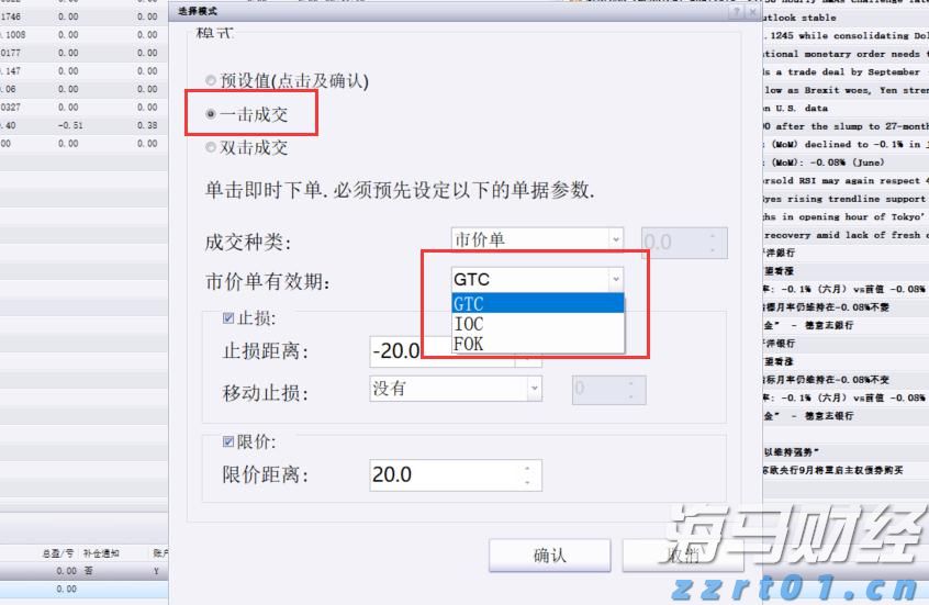 湛江钢铁钢板助力世界最高坝双江口水电站完成首次蓄水