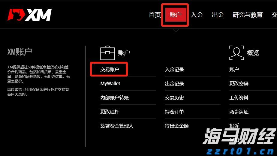 上海市市场监管局公布第二批消费者投诉处理典型案例