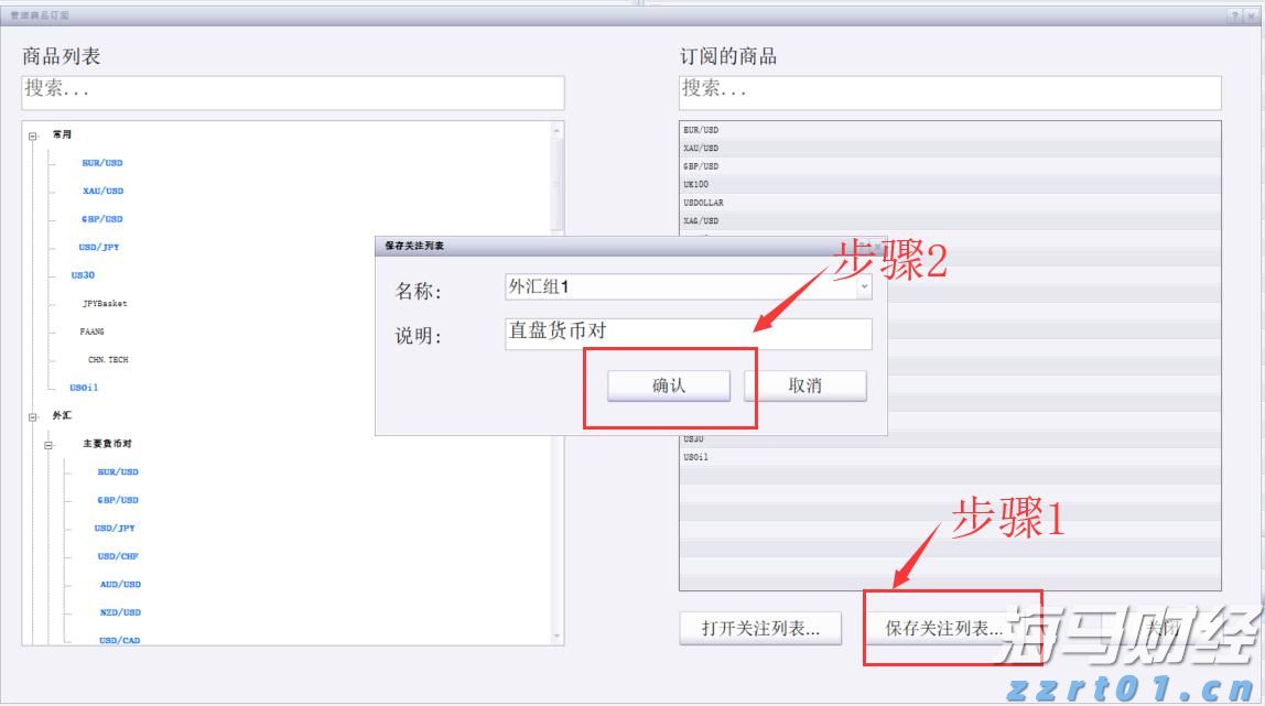 “儿童票比成人票贵600多元”，多家航司回应