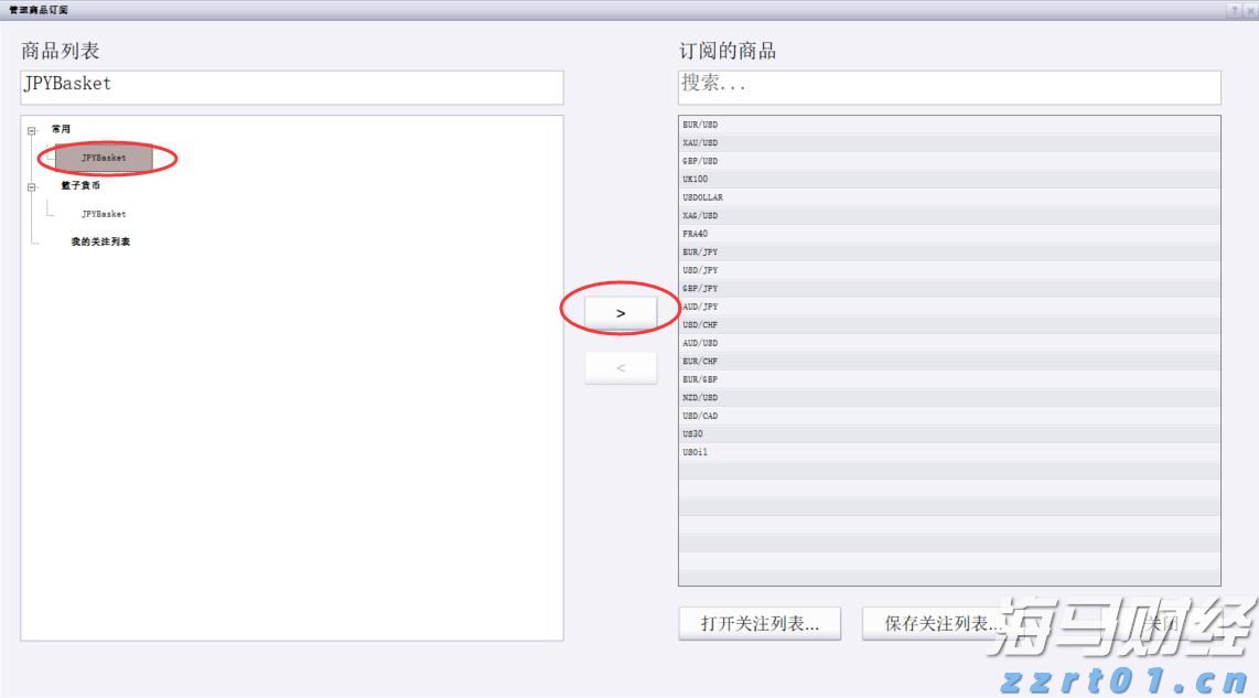 野村证券：核心CPI趋于平稳，美联储9月或开始降息，预计明年将连续三次降息