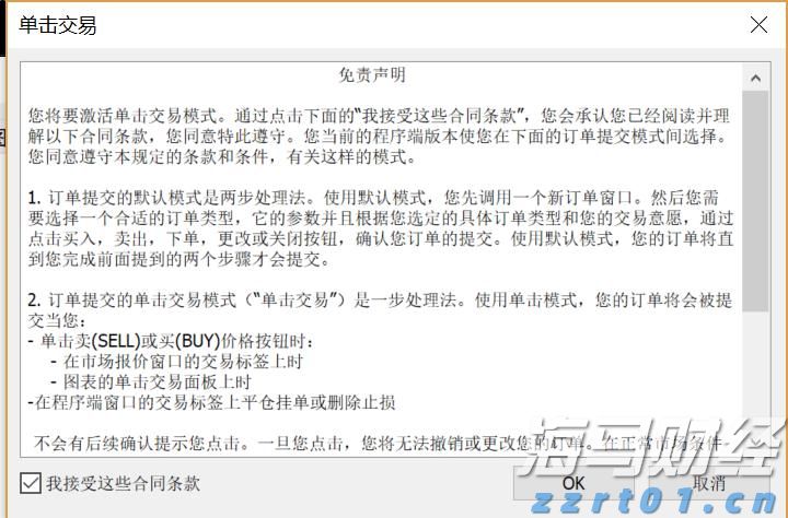 A股晚间热点 | 中央结算通知！简化境外机构入市流程