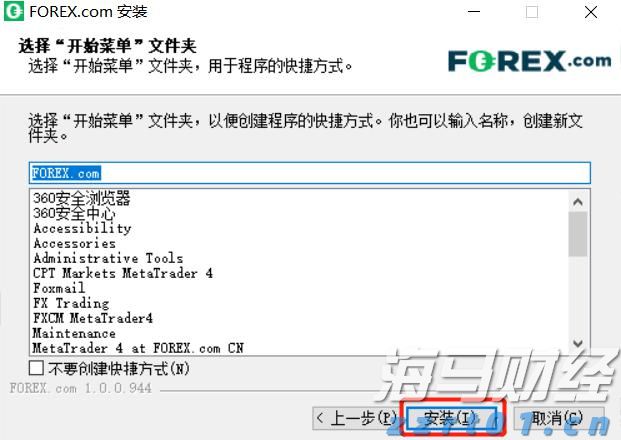 光大证券：下半年市场将开启下一阶段上涨行情并有望突破2024年同期阶段性高点