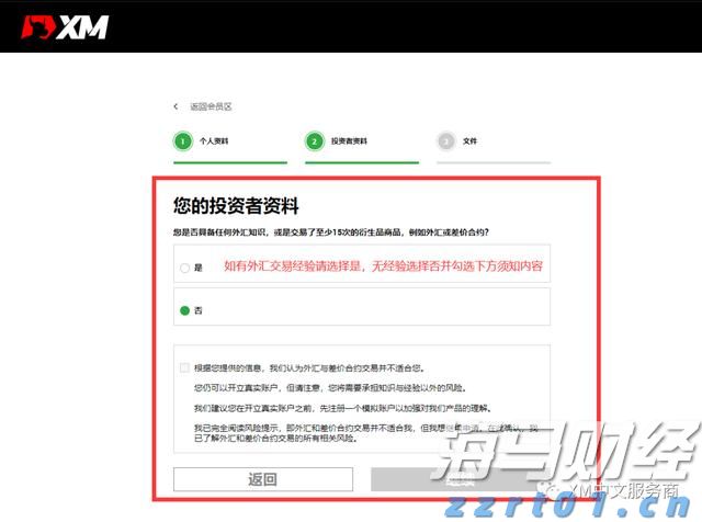 中指研究院商业地产月报：7月监测到1亿元以上大宗交易12宗，二季度消费REITs底层资产运营稳健
